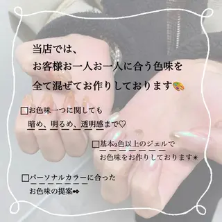 ネイル Wisteria Paddyのネイルデザイン