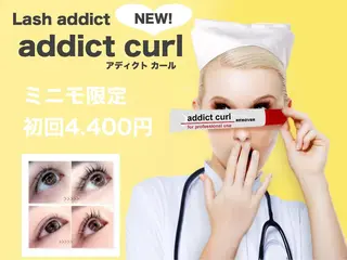 マツエク・マツパ beauty garden所属・beauty garden湯浅の眉毛・アイブロウイメージ