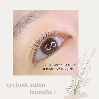 マツエク・マツパ eyelash salon tsumiki+所属・アイラッシュツミキ+ 志山愛里のマツエク・マツパデザイン
