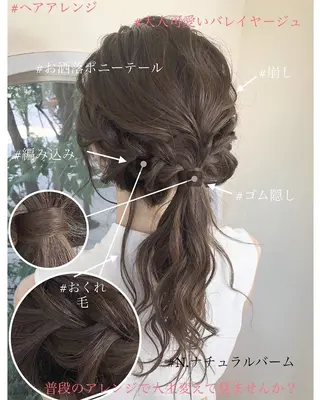 カラー ロング 上霜 菜月のヘアスタイル