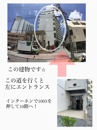 マツエク・マツパ 【那覇/束感まつ毛】 キャメルのマツエク・マツパデザイン