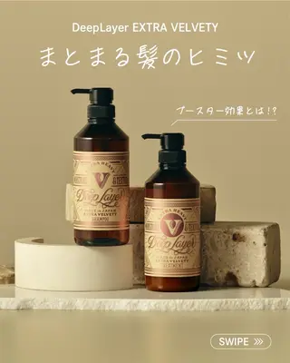 セミロング カラー 🎨デザイン🥇 美髪・艶髪　日暮千敬のヘアスタイル