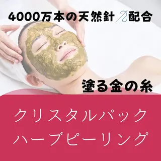 小さな癒しサロン〜優〜meria所属・エステ&リラク 〜優〜meriaのその他イメージ