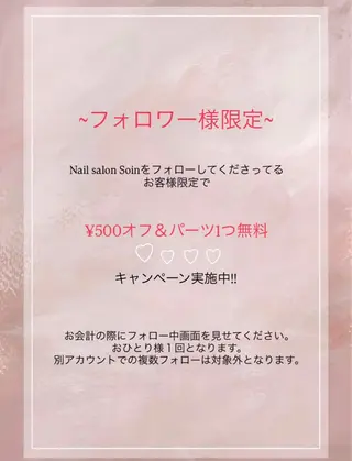 ネイル ヘアースタジオRenew所属・Nail salon soinのネイルデザイン