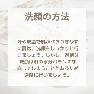 男女同額完全個室脱毛 LEPIA内田のエステ・リラクイメージ