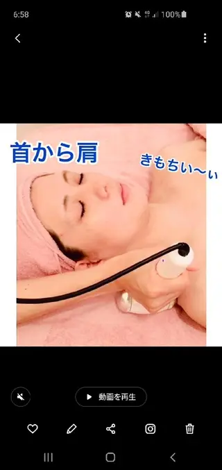 野口 晶子のエステ・リラクイメージ