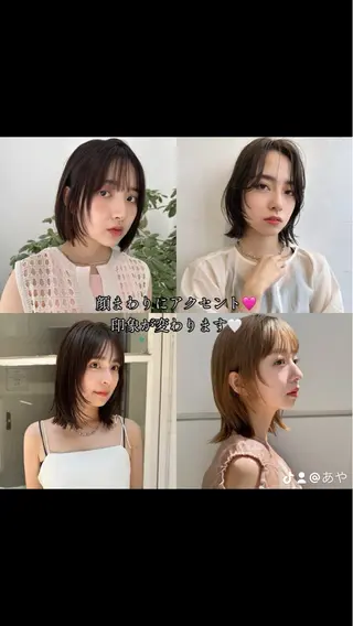 ミディアム 鎌倉 彩のヘアスタイル