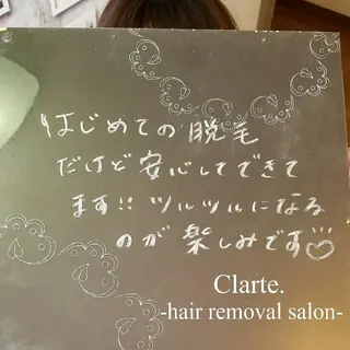 Clarte.クラルテ所属・Clarte. クラルテのエステ・リラクイメージ