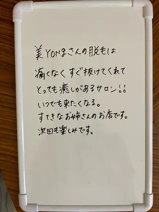 韓国式エステサロン 美yongのその他イメージ