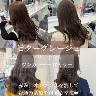 ロング トレンドモテカラー 🩷色落ちまで可愛くのヘアスタイル