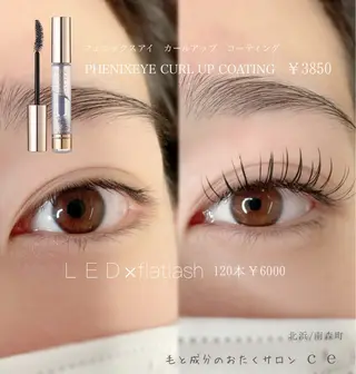 マツエク・マツパ Charme Esbeaute所属・南森町 ｃｅのマツエク・マツパデザイン