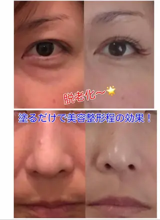 Chura家 幹細胞ケア専門サロンのエステ・リラクイメージ