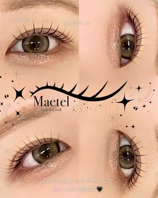 マツエク・マツパ Une  fleur naoのその他イメージ