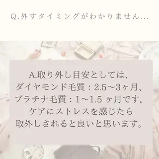 エクステ/髪質改善/ rita/フルヤマのヘアスタイル