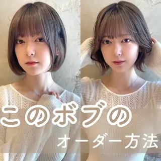 ミディアム カラー パーマ ヘアアレンジ 日本一の小顔カット/ ボブ/顔周り/韓国のヘアスタイル