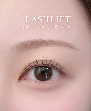 マツエク・マツパ ~まつげパーマ⭐︎眉毛専門店~Nuan【ヌアン】所属・まつパ＆眉WAX mari🧸🤍のマツエク・マツパデザイン