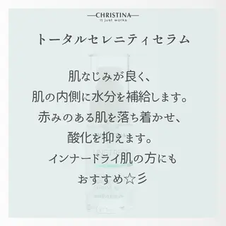 BeSkin藤沢店所属・ニキビ/肌質改善 BeSkin 藤沢店のエステ・リラクイメージ