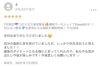 BELINDA銀座店 ✨痩身エステサロン✨のエステ・リラクイメージ