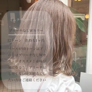ミディアム カラー パーマ ヘアアレンジ メンズ キッズ ネイル マツエク・マツパ 艶髪育成サロン 京橋　shinのヘアスタイル