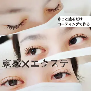 マツエク・マツパ cinq瑞江店所属・cinq   kaede.のマツエク・マツパデザイン