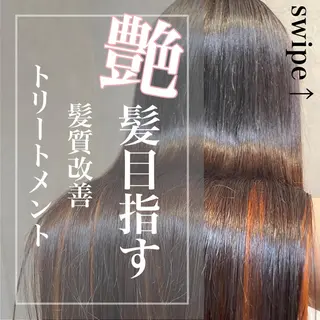 ロング カラー ヘアアレンジ REONA🪽✨ 日常に馴染む髪🫧のヘアスタイル