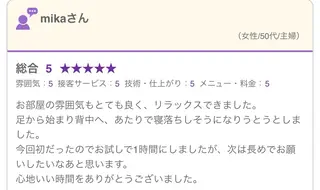 岐阜メンズセラピスト Toshiyaのエステ・リラクイメージ