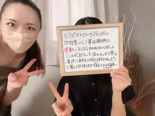 lumière d’espoirのエステ・リラクイメージ