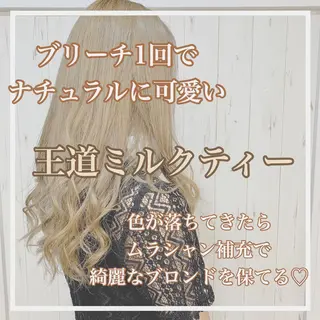 ロング カラー ヘアアレンジ 💕ブリーチ/ヘアメ 🎀YUUKAのヘアスタイル