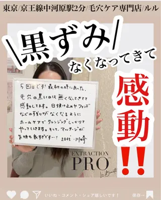 LULU所属・LULU ルルのエステ・リラクイメージ