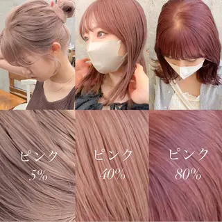 ミディアム カラー ヘアアレンジ Lyon hair&makeup所属・金丸 穂乃花のヘアスタイル