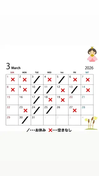 福島 菜摘のヘアスタイル