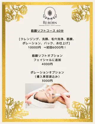 ANGEL NAIL所属・RE:BORN 大阪四條畷市のエステ・リラクイメージ