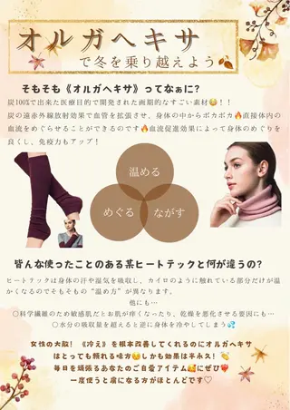 POLA近鉄新庄店所属・POLA 近鉄新庄店のエステ・リラクイメージ