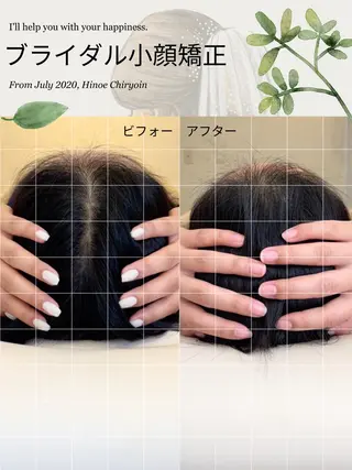 ひのえ治療院所属・越智 大介のエステ・リラクイメージ