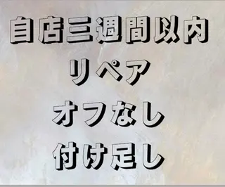 マツエク・マツパ kico.co salonヒマリのマツエク・マツパデザイン