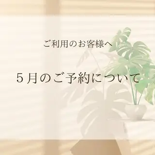 上尾Luce所属・上尾Luce. あきやまのエステ・リラクイメージ