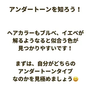 ミディアム カラー パーマ ヘアアレンジ メンズ キッズ ネイル マツエク・マツパ サロウィン千葉店所属・髪質改善 艶髪🔵ﾌｾﾅｵﾔのヘアスタイル