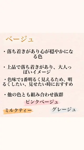 カラー ニスル　町田店所属・似合わせカットカラー 望月一生のヘアスタイル