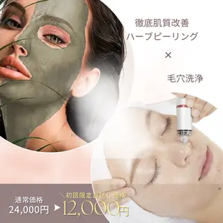 Belle  beauty  salon所属・Bellebeau tysalonのエステ・リラクイメージ