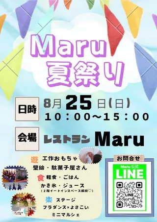 佐野 恭子のエステ・リラクイメージ