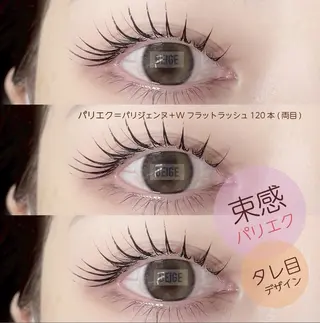 マツエク・マツパ BEIGE金山✨️ KANONのマツエク・マツパデザイン