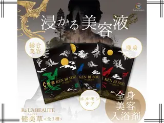 イルミナ 伊藤のエステ・リラクイメージ