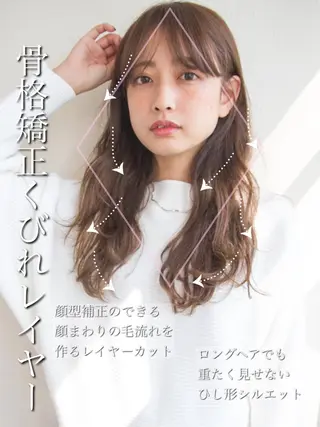 セミロング 【1日2名様限定】 AFLOAT白川雄副のヘアスタイル