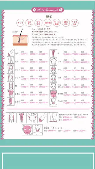 つきかわ ともみのネイルデザイン