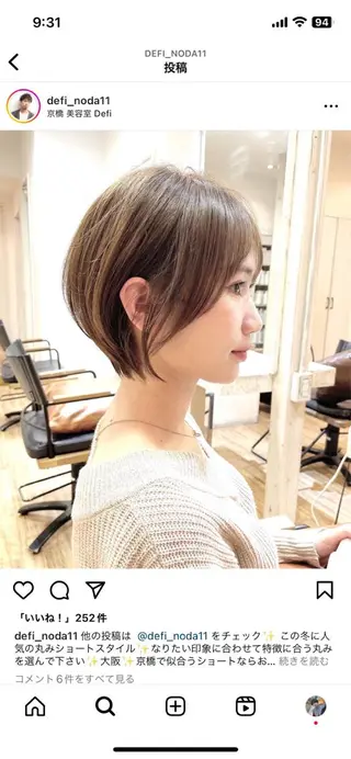 ショート バレイヤージュモデル 小林匠❤️‍🔥のヘアスタイル