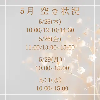 アイブロウ アルピナ菅谷店所属・☆ HINA‪TAのヘアスタイル