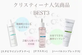 垣田 ジョアアンジェ京橋のエステ・リラクイメージ