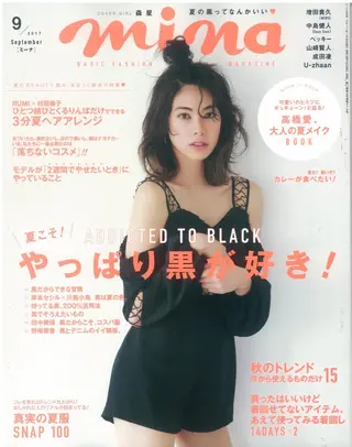 野田 知奈弥のエステ・リラクイメージ