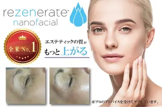 美容整体・塗る漢方・フェイシャルRechica所属・心斎橋痩身 美肌整体サロン💓のエステ・リラクイメージ