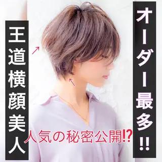 ショート カラー ヘアアレンジ Lond re Maison.原宿のヘアスタイル